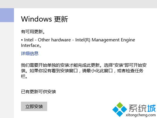 <a href=/win10/ target=_blank class=infotextkey>win10</a>更新的“Intel - Other hardware”驅動補丁無法安裝