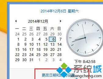 Win8.1系統(tǒng)創(chuàng)建微軟賬戶報(bào)錯(cuò)0x800b0101怎么辦