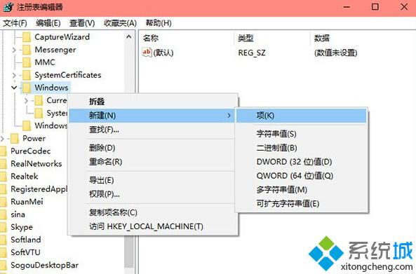 徹底關閉<a href=/win10/ target=_blank class=infotextkey>win10</a>操作中心的步驟2