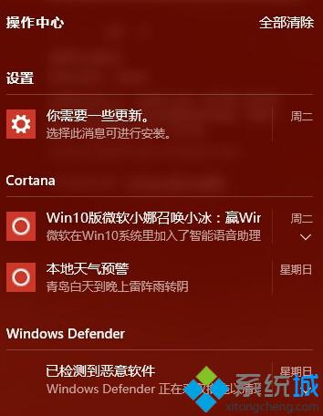 怎樣徹底關閉Win10操作中心？關閉Win10操作中心的方法