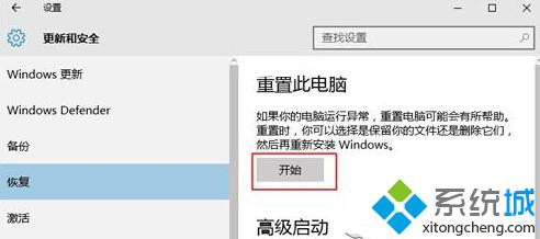 <a href=/win10/ target=_blank class=infotextkey>win10</a>系統(tǒng)提示“Windows任務(wù)的主機(jī)進(jìn)程已停止工作”的解決步驟3