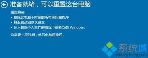 <a href=/win10/ target=_blank class=infotextkey>win10</a>系統(tǒng)提示“Windows任務(wù)的主機(jī)進(jìn)程已停止工作”的解決步驟4