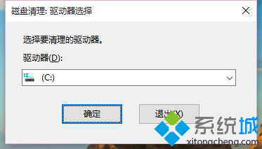 安裝<a href=/win10/ target=_blank class=infotextkey>win10</a>后硬盤空間變小的解決步驟2