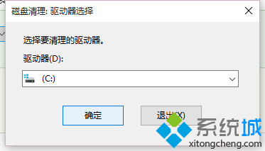 安裝<a href=/win10/ target=_blank class=infotextkey>win10</a>后硬盤空間變小的解決步驟3