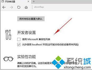 取消“使用Microsoft兼容性列表”前面的復(fù)選框