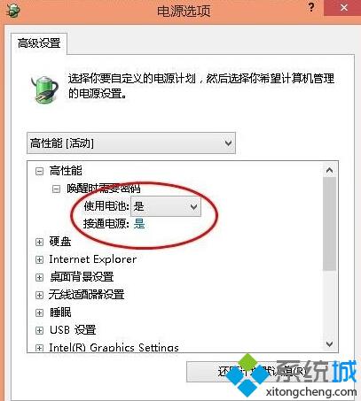 windows10電腦電池不充電怎么辦？win10電腦電源已接通未充電的解決方法