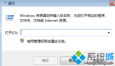 <a href=/win10/ target=_blank class=infotextkey>win10</a>出現關鍵錯誤“開始菜單和Cortana無法工作”的解決步驟2