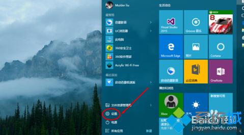 win10怎么查看數據使用量？windows10查詢流量的方法