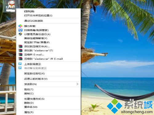 win10系統下該怎么更換圖標？windows10下更換圖標的圖文教程