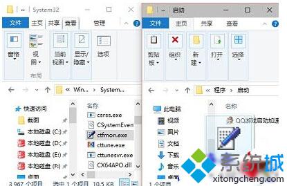 把<a href=/win10/ target=_blank class=infotextkey>win10</a>語言欄加入開機啟動項的方法一步驟2