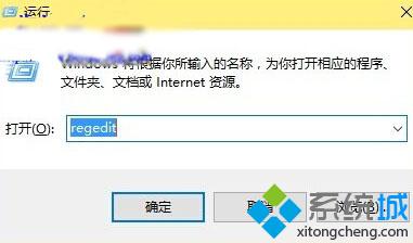 把<a href=/win10/ target=_blank class=infotextkey>win10</a>語言欄加入開機啟動項的方法二步驟1