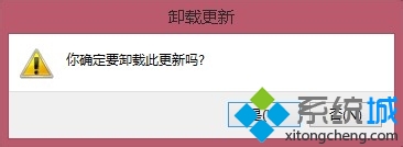 win8.1系統如何卸載補丁？win8.1系統卸載補丁的詳細步驟【圖文】