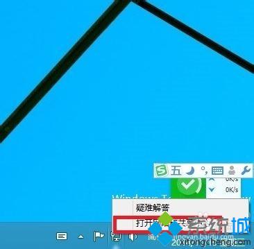 win8/win8.1磁盤占用率太高拖慢系統運行速度該如何解決