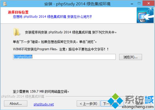 <a href=/win10/ target=_blank class=infotextkey>win10</a>下搭建php+mysql+apache環境步驟2