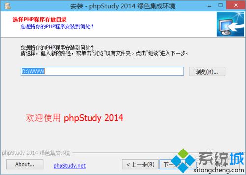 <a href=/win10/ target=_blank class=infotextkey>win10</a>下搭建php+mysql+apache環境步驟3