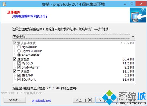 <a href=/win10/ target=_blank class=infotextkey>win10</a>下搭建php+mysql+apache環境步驟4