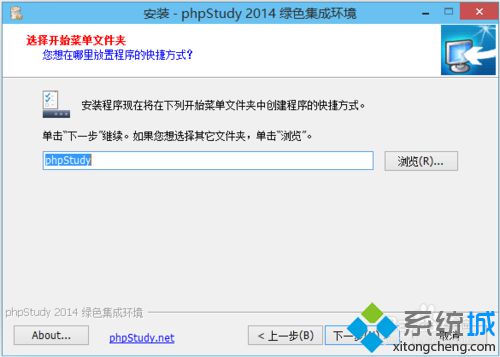 <a href=/win10/ target=_blank class=infotextkey>win10</a>下搭建php+mysql+apache環境步驟5