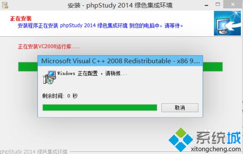 <a href=/win10/ target=_blank class=infotextkey>win10</a>下搭建php+mysql+apache環境步驟5.3