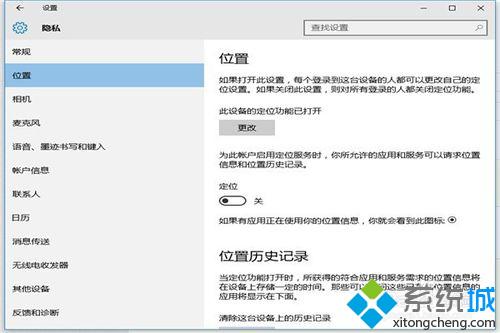 <a href=/win10/ target=_blank class=infotextkey>win10</a>小冰無法打開的解決步驟3