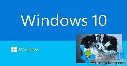 win10系統(tǒng)下怎么把pdf轉(zhuǎn)換成word？windows10下把pdf轉(zhuǎn)換成word的具體方法