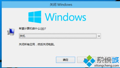 win10系統(tǒng)下怎樣注銷計算機？windows10下注銷電腦的兩種方法