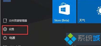 Win10系統(tǒng)怎么打開(kāi)自動(dòng)搜索網(wǎng)絡(luò)？Windows10打開(kāi)自動(dòng)搜索網(wǎng)絡(luò)的方法