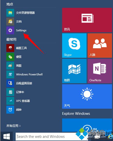 <a href=/win10/ target=_blank class=infotextkey>windows10</a>添加兒童用戶賬戶步驟2