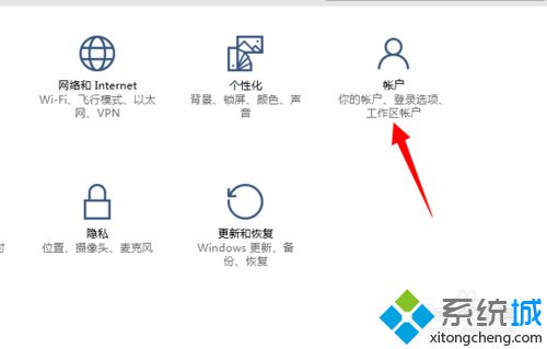 <a href=/win10/ target=_blank class=infotextkey>windows10</a>添加兒童用戶賬戶步驟3