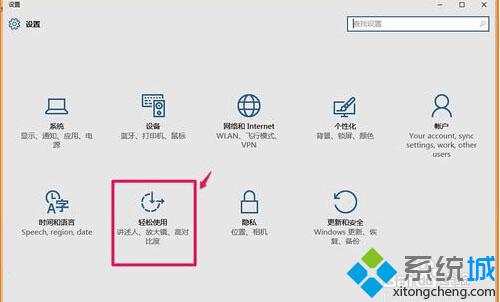 <a href=/win10/ target=_blank class=infotextkey>windows10</a>小鍵盤數字輸出功能失效的解決步驟2