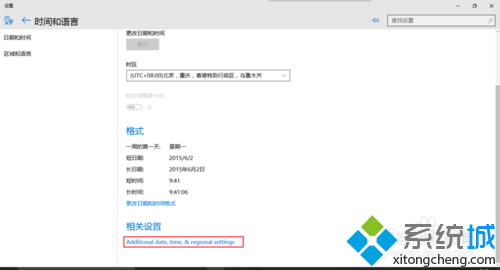 <a href=/win10/ target=_blank class=infotextkey>windows10</a>程序或文檔亂碼的解決步驟2