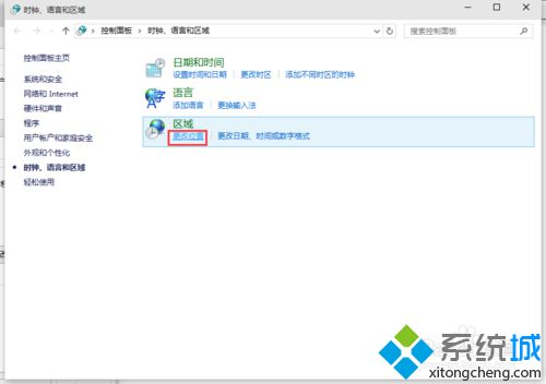 <a href=/win10/ target=_blank class=infotextkey>windows10</a>程序或文檔亂碼的解決步驟3