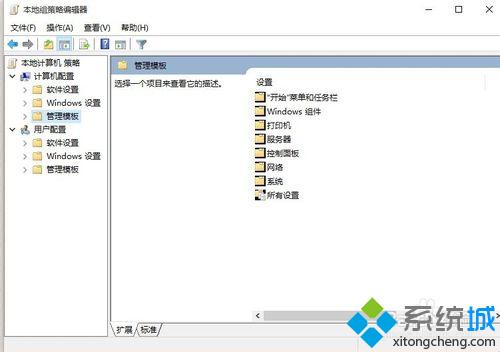 <a href=/win10/ target=_blank class=infotextkey>windows10</a>運行暗黑破壞神3出現卡屏、黑屏、有聲無圖的解決步驟2