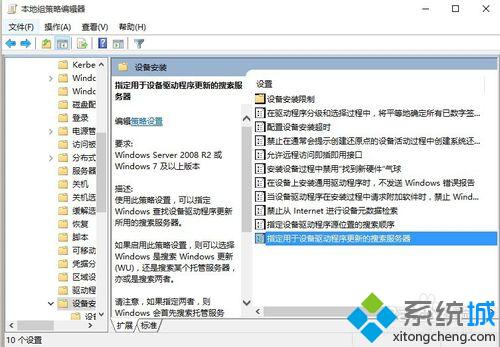 <a href=/win10/ target=_blank class=infotextkey>windows10</a>運行暗黑破壞神3出現卡屏、黑屏、有聲無圖的解決步驟2.1