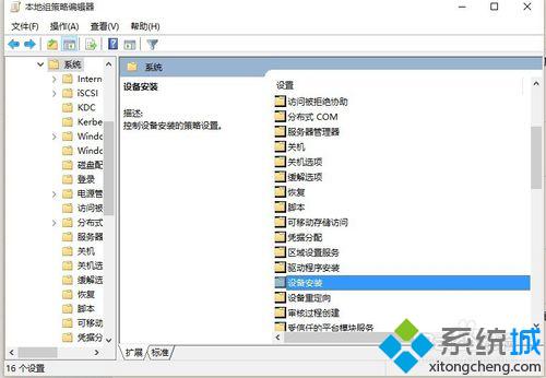 <a href=/win10/ target=_blank class=infotextkey>windows10</a>運行暗黑破壞神3出現卡屏、黑屏、有聲無圖的解決步驟2.2