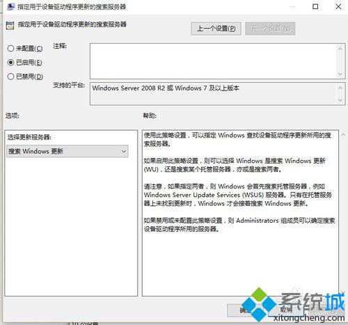 <a href=/win10/ target=_blank class=infotextkey>windows10</a>運行暗黑破壞神3出現卡屏、黑屏、有聲無圖的解決步驟2.3