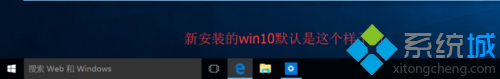 windows10任務欄和操作中心總是黑色無法變色怎么辦