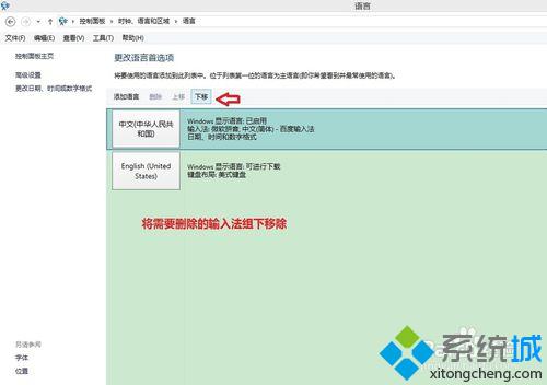 添加組新的<a href=/softxz/srf/ target=_blank class=infotextkey>輸入法</a>