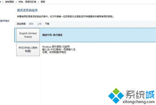 下載第三方<a href=/softxz/srf/ target=_blank class=infotextkey>輸入法</a>并安裝