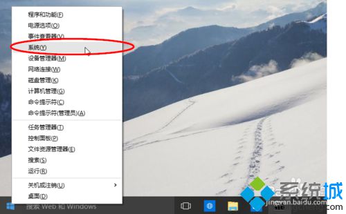 Win10系統下怎么設置遠程桌面？Windows10開啟遠程桌面的兩種方法