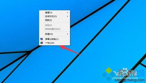 win10系統如何設置電腦待機密碼？windows10設置待機密碼圖文教程