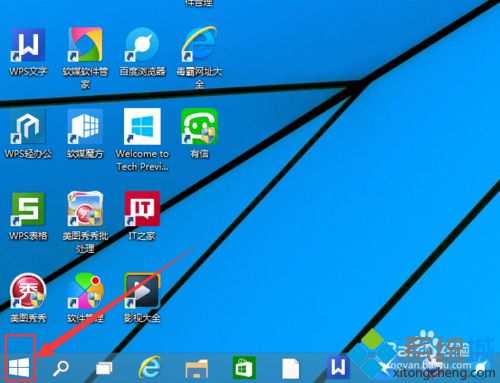 win10系統如何調節Metro菜單 windows10調節Metro菜單的方法