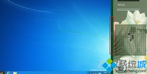 如何使用windows8.1系統(tǒng)的分屏功能 win8.1分屏圖文教程