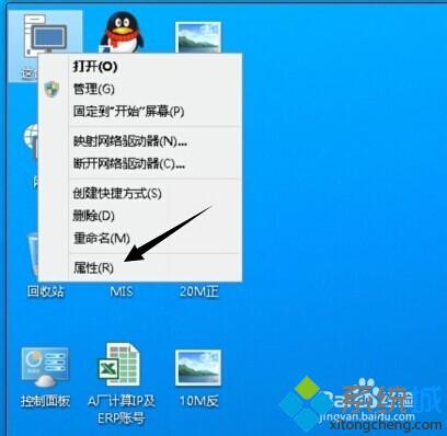 <a href=/win10/ target=_blank class=infotextkey>windows10</a>取消視覺效果的步驟1