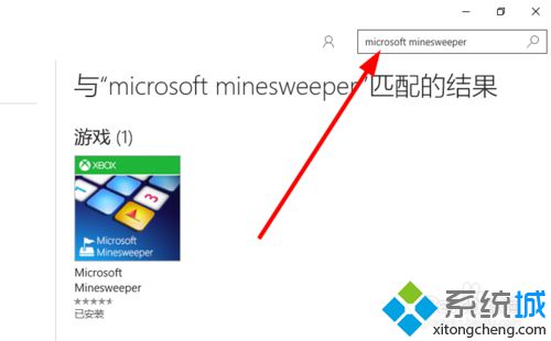 在<a href=/win10/ target=_blank class=infotextkey>windows10</a>下玩掃雷游戲的操作步驟2