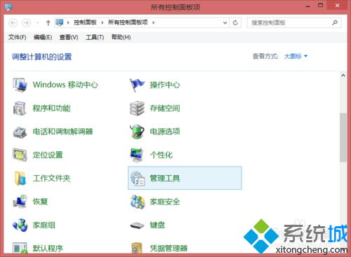 win8系統如何配置iis？windows8配置iis的方法