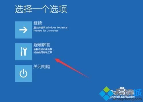 win10禁用賬戶后無法登陸到桌面怎么辦？win10禁用賬戶后無法登陸到桌面解決方法