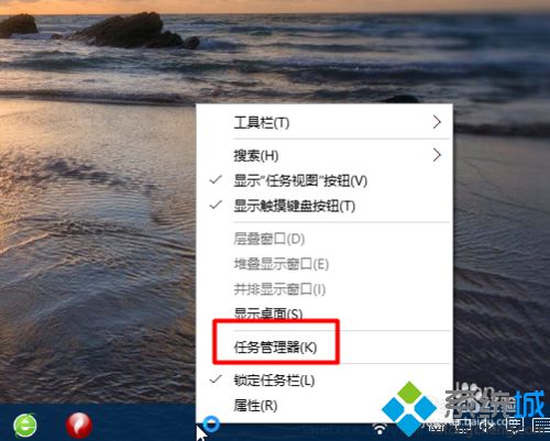 <a href=/win10/ target=_blank class=infotextkey>windows10</a>重啟資源管理器的步驟2