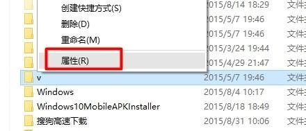 <a href=/win10/ target=_blank class=infotextkey>windows10</a>網絡共享功能使用步驟4