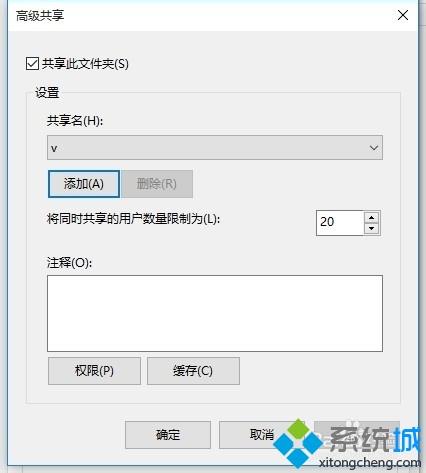 <a href=/win10/ target=_blank class=infotextkey>windows10</a>網絡共享功能使用步驟9