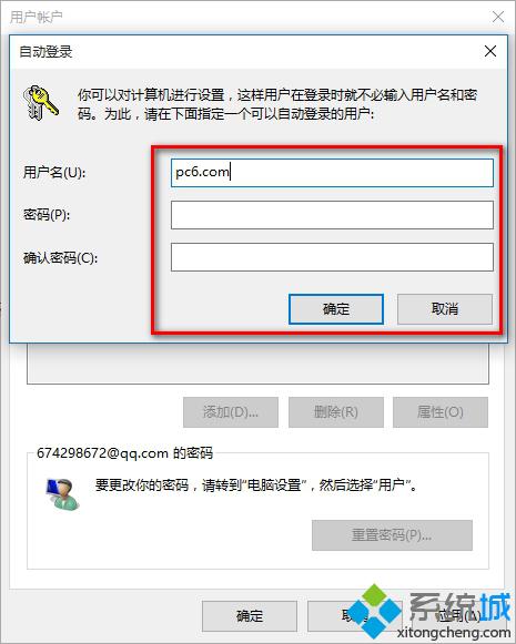 <a href=/win10/ target=_blank class=infotextkey>windows10</a>系統取消pin碼登錄的步驟3